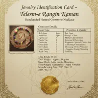 گردنبند  رنگین کمان|جواهرات|شهرکرد, |دیوار