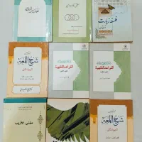 کتاب .کتاب درسی. حوزه علمیه