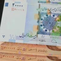 اسکناس البومی