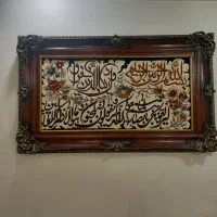 تابلو فرش ماشینی تمیز