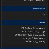 لب تاب نو|رایانه همراه|شاهین‌شهر, عطار|دیوار