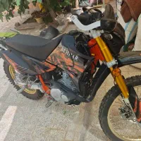 تریل بهپر 250