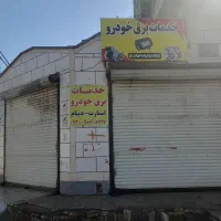 خدمات تخصصی برق خودروبیکدکردن ایسیوسایپاایرانخودرو