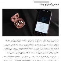 ایرپاد سامسونگ اورجینال