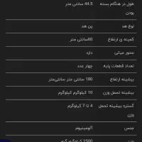 پایه دوربین بیک Q720|دوربین عکاسی و فیلمبرداری|باغستان, |دیوار