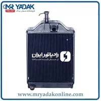 رادیاتور تراکتور
