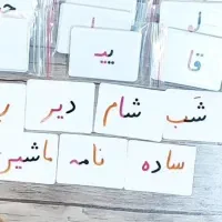 تدریس خصوصی پایه اول و دوم ابتدایی