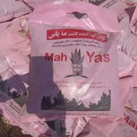 مرکز فروش خاک آپارتمانی و باغچه ای|خدمات باغبانی و درختکاری|تهران, آهنگ|دیوار