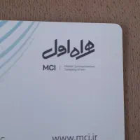 خط ۹۱۲کد۹