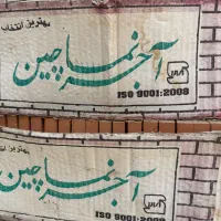اجر نماچین اصفهان