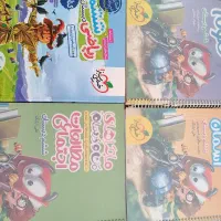 کتاب پایه ششم دبستان