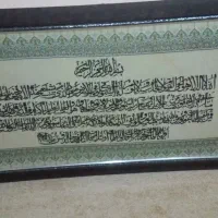 تابلو مخمل|تابلو، نقاشی، عکس|خرم‌آباد, |دیوار