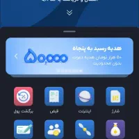 با هر دعوت ۵۰ تومان بگیر