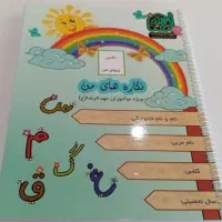 تدریس خصوصی