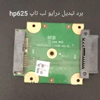 قطعات استوک  لب تاپhp625|قطعات و لوازم جانبی رایانه|کرمانشاه, |دیوار
