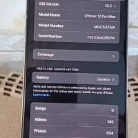 ایفون ۱۲پرومکس|موبایل|گرگان, |دیوار