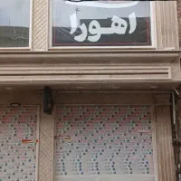 مغازه-آهنی