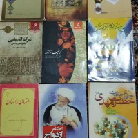 کتاب مذهبی