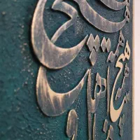 تابلو دیواری|تابلو، نقاشی، عکس|تهران, خرمشهر|دیوار