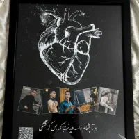 تابلو موزیکال (کادویی اقتصادی)