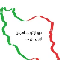 دربستی بتمام نقاط در تمام ساعات و ایام هفته