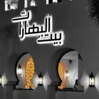 نیازمند همکاری در سمت‌های مختلف