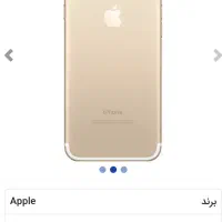 ایفون 7حافظه 32 تمیز