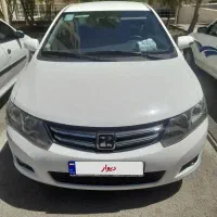آریو اتومات مدل ۹۷