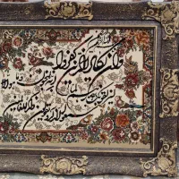 تابلو فرش وکابینت ظرفشویی و آبچکان