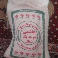 برنج درجه یک معاوضه  هم می‌شود