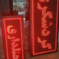 تابلوروان ۱در۵۷ ابزارآلات