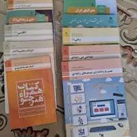 دهم کامپیوتر(کامل)|کتاب و مجله آموزشی|مشهد, امام خمینی|دیوار