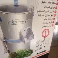 سبزی خردکن به خدا استفاده نشده
