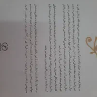 کتاب دستیابی به مردگان مصری|کتاب و مجله آموزشی|تهران, سبلان (لشگر)|دیوار