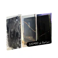 کاشی و سرامیک|مصالح و تجهیزات ساختمان|احمدآبادمستوفی, |دیوار