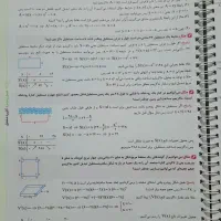ماجرای۲۰ریاضیدوازدهمتجربی|کتاب و مجله آموزشی|قم, خندق|دیوار