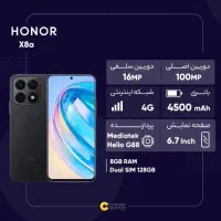 گوشیhonor مدل X8a|موبایل|تهران, تهرانپارس شرقی|دیوار