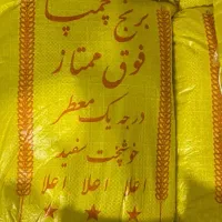 برنج چمپا  عمده و خرده درجه یک