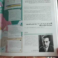 اطلس جنگ جهانی دوم مصور سایان|کتاب و مجله تاریخی|سردشت, |دیوار