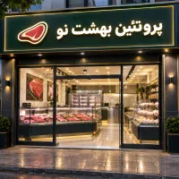 قصاب حرفه ای شقه کن و بیخص کار گوشت