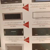 فروش تعدادی سینک و گاز و هود به ارزش۶۷۰ میلیون