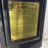 بخاری گازی|بخاری، هیتر، شومینه|هشتگرد, شهرک بعثت|دیوار