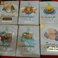 کتاب کنکور  رشته انسانی