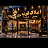 سه-خواب-صفر