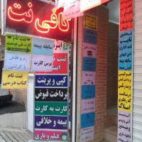 فروش-مغازه-27-متری