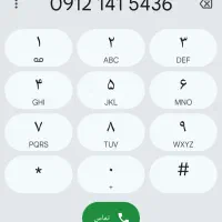 ۰۹۱۲.۱۴۱.۵۴۳۶ سیم کارت