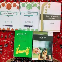 کتب دانشگاهی