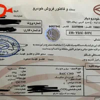 بایک سابرینا، با رینگ اسپرت و سیستم صوتی حرفه ای|خودرو سواری و وانت|تهران, فردوس|دیوار