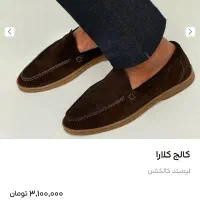 کفش زنانه