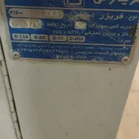 تایپینگ بستنی اسکوپی